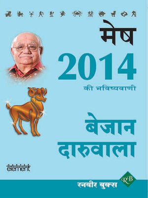 cover image of Bejan Daruwalla 2014 Horoscope--Mesha